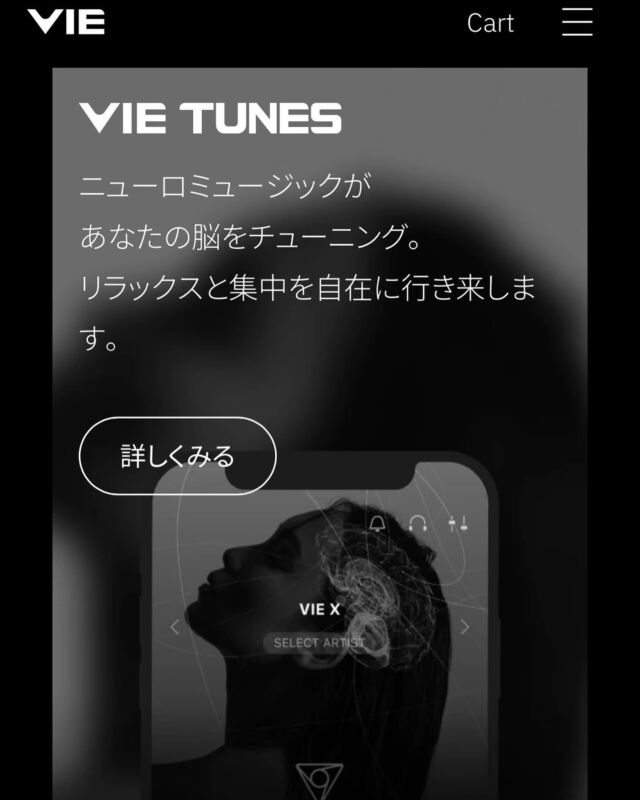 「Live Connected, Feel the Life.」をパーパスに掲げ、ニューロテクノロジーとエンターテイメントの力で、感性に満ちた豊かな社会をつくることをサポートするプロダクトを創造するVIE株式会社様 @vie_neuro が先日ローンチされた脳チューニング音楽アプリ「VIE Tunes」の「VIE Tunes Pro」に、弊社 @mana.and.co のコンテンツを提供させていただきました🙏🏼✨  今回ご提供させていただいたのは、瞑想導入のガイドのシナリオとナレーション、ゴングメディテーションのナレーションと音源、海外の瞑想アプリ等で人気の高いビジュアライゼーションメディテーションのシナリオとナレーションなど、多数のコンテンツをご採用いただきました。（一部コンテンツは順次公開予定）  「VIE Tunes」は、ユーザーが「現在の状態」と「なりたい状態」をスライダーで選択すると、脳に作用する音楽「ニューロミュージック」が最適な脳状態へ誘導する脳チューニング音楽アプリ（初月無料｜月額500円）、また「VIE Tunes Pro」はアプリと専用デバイスの脳波イヤホンを使って、日常の様々なシーンの脳の状態を測定・数値化、最適な脳の状態へ誘導するパーソナライズされたニューロミュージックを楽しむことができます🎧✨
「VIE Tunes」が配信からわずか1ヶ月で約2万ダウンロードを達成されたそうです！🚀🧡  サービスリリースの前に私自身このデバイスを使って脳波測定をしたところ、自分のプログラムを使って瞑想した時に深い瞑想状態に入れていることが可視化できました。その時の様子をインタビューとともに記事にしていただいています。（画像4/5枚目、記事はストーリーズから）
瞑想は『ちゃんとできているか🤔』の判断が難しいところがありますが、このアプリでは脳の状態を気軽に可視化できること、またUIもよく、他の脳波測定デバイスよりもイヤフォン式なので測定がしやすいと個人的にも感じました☺️  コロナ禍はひと段落したものの、情報化社会・AIの進化のスピードはますます加速し、人間本来の可能性を最大限に発揮していくためのソフトスキルの実装、私たちひとりひとりが心身を良い状態に保つ習慣づくりがより必要不可欠になってきていると強く感じます。そんな手段のひとつとして、よろしければぜひ「VIE Tunes」「VIE Tunes Pro」をお試しください🫶
代表のYazzさんこと、今村泰彦社長、この度はありがとうございました！🙏🏼✨🤍  #wellbeing #ニューロミュージック